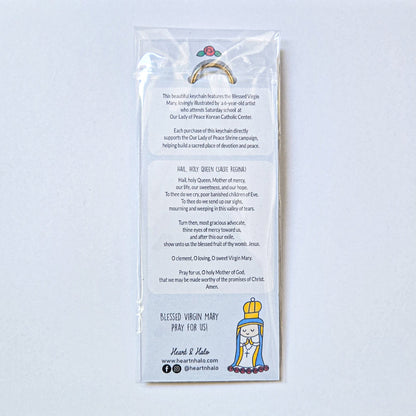 Blessed Virgin Mary Acrylic Keychain | Double - Sided 2.75" Catholic Keychain with D Hook Clasp | Faith Gift Inspired by Child's Art - Heart & Halo